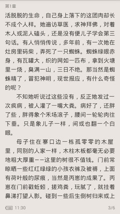 博鱼官网入口